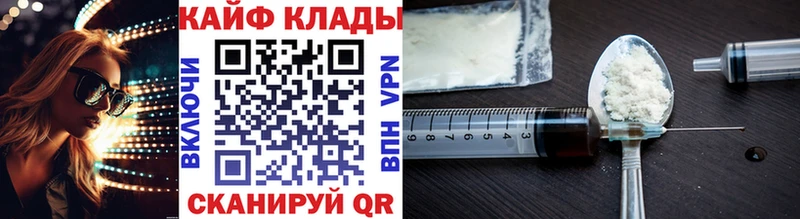 Купить закладку Терек ГАШИШ Амфетамин APVP Кетамин Кокаин Меф