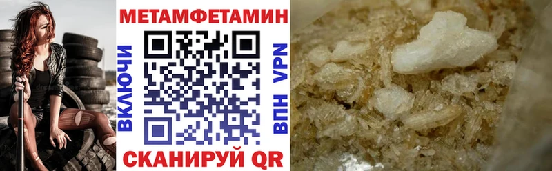 АМФ Розовый это телеграм Терек как найти закладки
