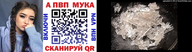 Alpha-PVP кристаллы Терек