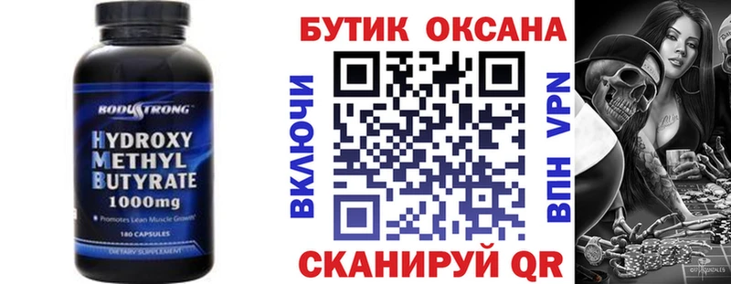 БУТИРАТ оксана  даркнет какой сайт  Терек 