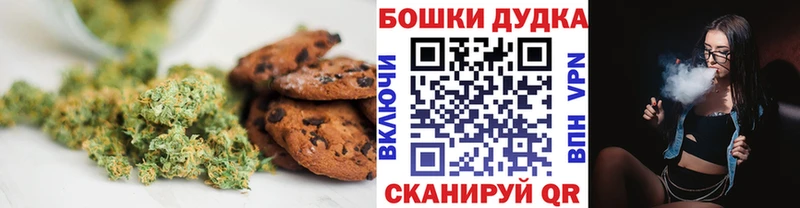 Cannafood конопля  Терек 