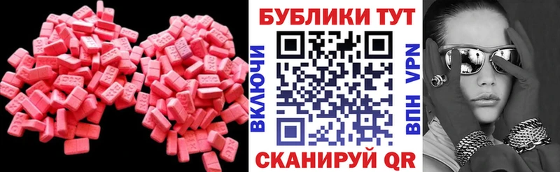 закладки  Терек  Ecstasy mix 