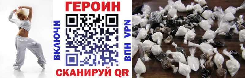 продажа наркотиков  Терек  ГЕРОИН герыч 