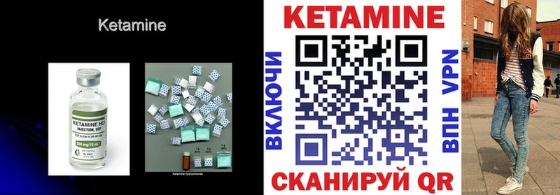 КЕТАМИН VHQ  Терек 