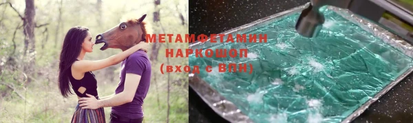 ALPHA-PVP Каменногорск