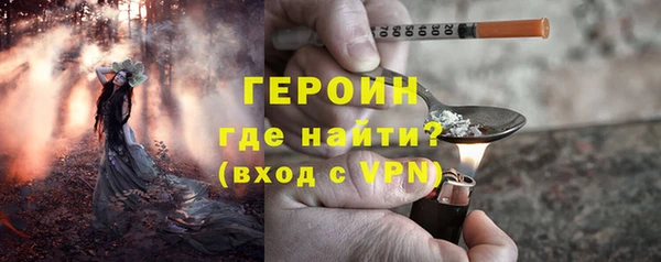 ГАЛЛЮЦИНОГЕННЫЕ ГРИБЫ Каменка