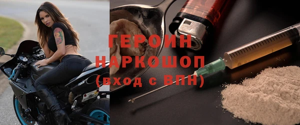 ГАЛЛЮЦИНОГЕННЫЕ ГРИБЫ Каменка