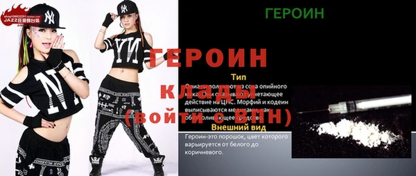 ALPHA-PVP Каменногорск