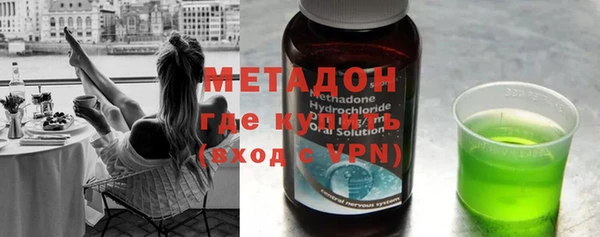 ALPHA-PVP Каменногорск