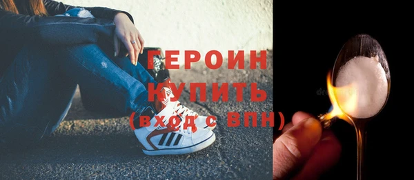 ГАЛЛЮЦИНОГЕННЫЕ ГРИБЫ Каменка