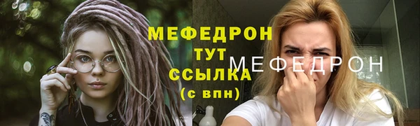 ALPHA-PVP Каменногорск