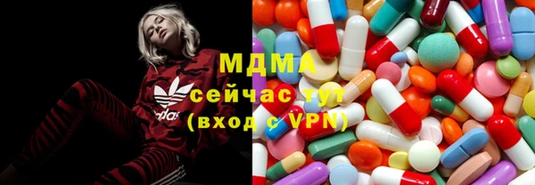 ГАЛЛЮЦИНОГЕННЫЕ ГРИБЫ Каменка