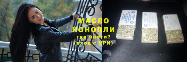 кокс Каменск-Шахтинский