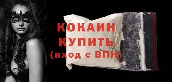 ALPHA-PVP Каменногорск
