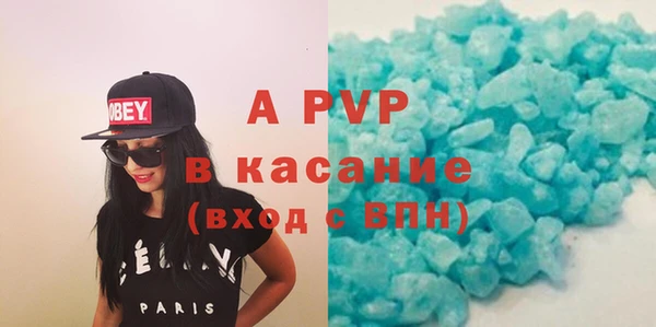 ALPHA-PVP Каменногорск