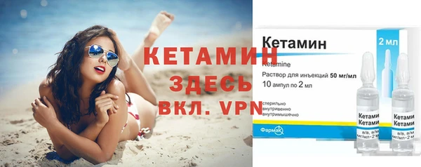 ALPHA-PVP Каменногорск