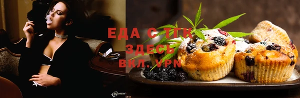 кокс Каменск-Шахтинский