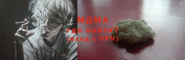 ГАЛЛЮЦИНОГЕННЫЕ ГРИБЫ Каменка