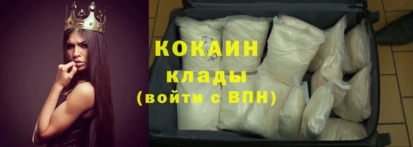 кокс Каменск-Шахтинский