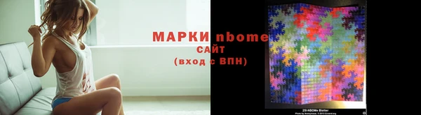 ALPHA-PVP Каменногорск
