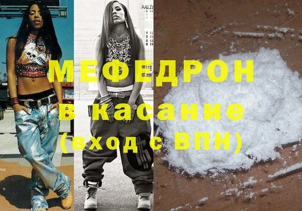 ГАЛЛЮЦИНОГЕННЫЕ ГРИБЫ Каменка