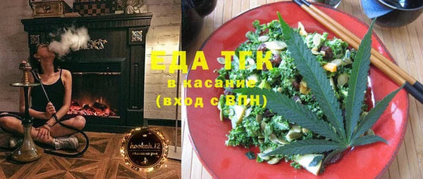 молекула духа Карталы