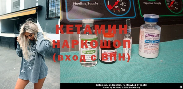 ALPHA-PVP Каменногорск