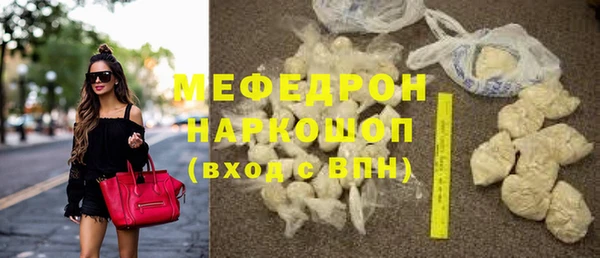 бошки Тольятти