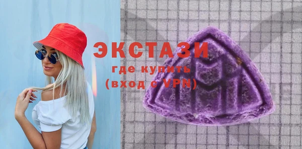 ALPHA-PVP Каменногорск