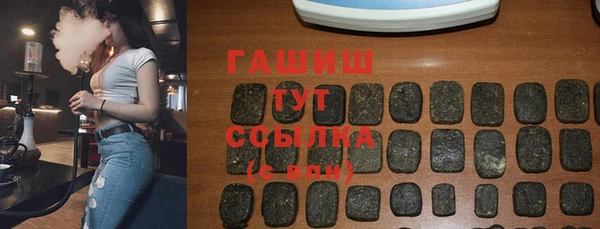 ГАЛЛЮЦИНОГЕННЫЕ ГРИБЫ Каменка