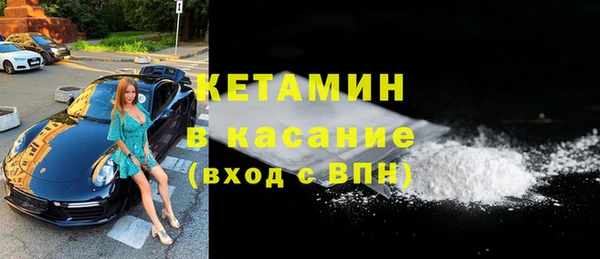 ALPHA-PVP Каменногорск