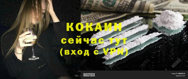 ALPHA-PVP Каменногорск