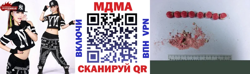 KRAKEN ССЫЛКА  Терек  MDMA Molly  купить наркоту 