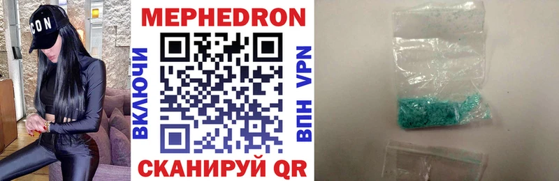 omg рабочий сайт  Терек  Меф 4 MMC 
