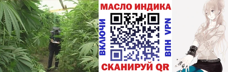 Дистиллят ТГК концентрат  Терек 